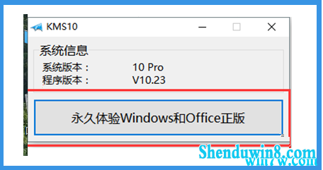 μ°win7 190919H2win7  1909Կͼ취