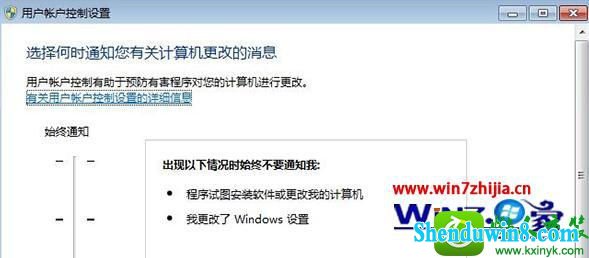 win8.1ϵͳȡҪ³Դ˼и𡱵ʾĲ