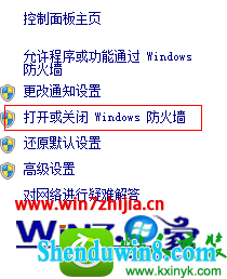 win8.1ϵͳøԶ3389˿ڵĲ