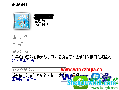 win8.132位系统如何设置更改远程桌面3389端口 win8.1系统设置更改远程桌面3389端口的操作方法