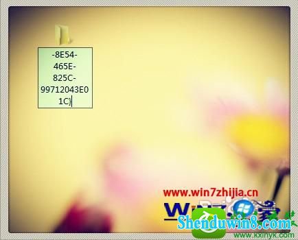 win8.1系统上帝模式怎么隐藏 win8.1系统隐藏上帝模式的操作方法