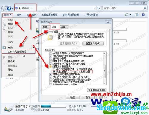 win8.1系统“显示桌面”功能怎么添加 win8.1系统电脑增加“显示桌面”功能的操作方法