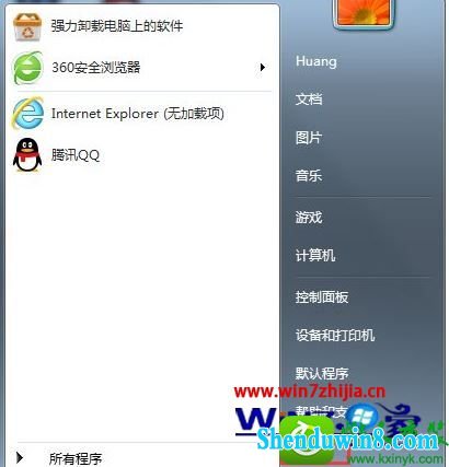 win8.1 32位系统硬件加速怎么关闭 win8.1系统电脑取消硬件加速的操作方法