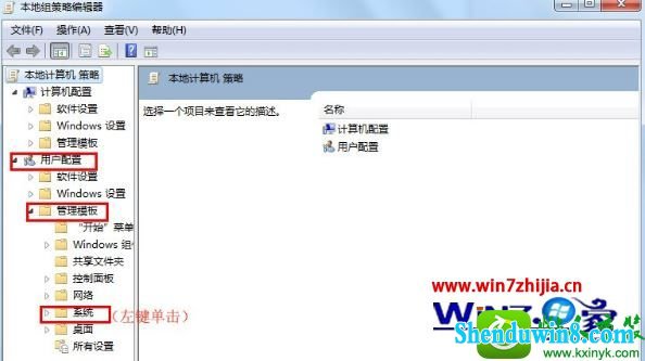 win8.1系统注册表锁定和解锁的设置步骤 win8.1系统设置注册表锁定和解锁的操作方法