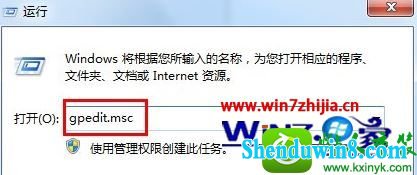 win8.1系统注册表锁定和解锁的设置步骤 win8.1系统设置注册表锁定和解锁的操作方法