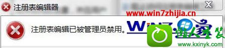 win8.1系统注册表锁定和解锁的设置步骤 win8.1系统设置注册表锁定和解锁的操作方法