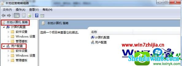 win8.1系统注册表锁定和解锁的设置步骤 win8.1系统设置注册表锁定和解锁的操作方法