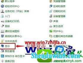 win8.1ϵͳԻվͼصĲ
