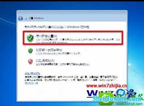 win8.1电脑重装系统需要哪些步骤 win8.1系统重装的操作方法