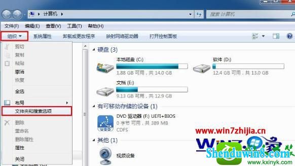  win8.1ϵͳԲ鿴ļչĲ