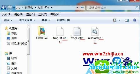  win8.1ϵͳԲ鿴ļչĲ