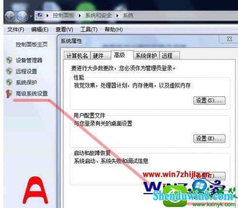 win8.1系统下怎么配置Tomcat服务器环境 win8.1系统电脑设置Tomcat服务器环境的操作方法