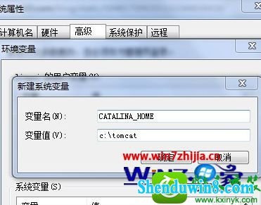 win8.1系统下怎么配置Tomcat服务器环境 win8.1系统电脑设置Tomcat服务器环境的操作方法