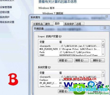 win8.1系统下怎么配置Tomcat服务器环境 win8.1系统电脑设置Tomcat服务器环境的操作方法