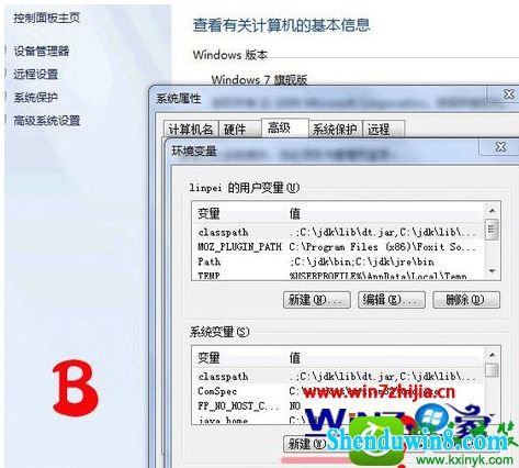 win8.1系统下怎么配置Tomcat服务器环境 win8.1系统电脑设置Tomcat服务器环境的操作方法