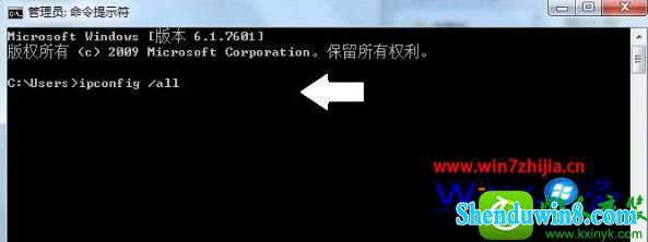 win8.1系统tracert怎么用 win8.1系统电脑tracert使用的操作方法