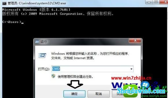 win8.1系统tracert怎么用 win8.1系统电脑tracert使用的操作方法