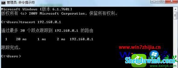 win8.1ϵͳtracertʹõĲ