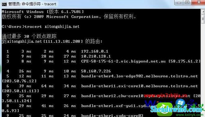 win8.1ϵͳtracertʹõĲ