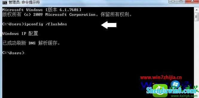 win8.1系统tracert怎么用 win8.1系统电脑tracert使用的操作方法