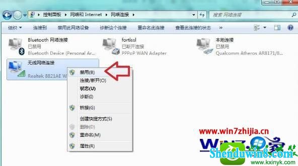 win8.1系统tracert怎么用 win8.1系统电脑tracert使用的操作方法