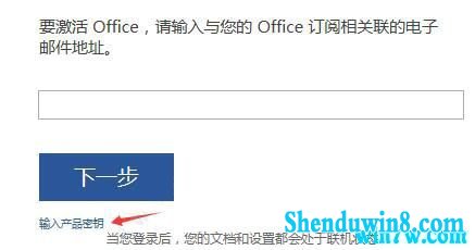 ȫoffice2019Կ office2019רҵǿ漤루