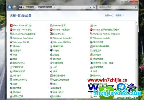  win8.1ϵͳִСĲ