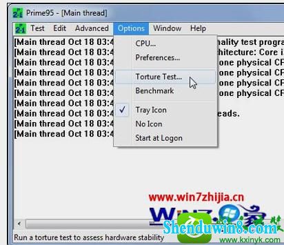 wom7系统怎么检测显卡故障 win8.1系统检测显卡故障的操作方法