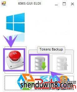 win8.1激活工具怎么用