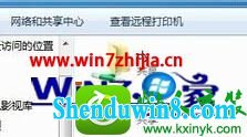 win8.1ϵͳ齨ļĲ