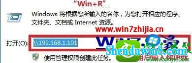 win8.1ϵͳ齨ļĲ