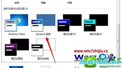 win8.1ϵͳԱɾģʽĲ