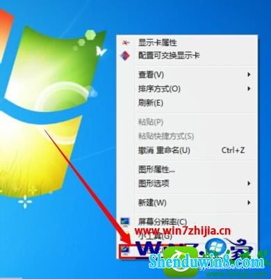 win8.1ϵͳԱɾģʽĲ