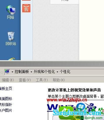 win8.1ϵͳԱɾģʽĲ