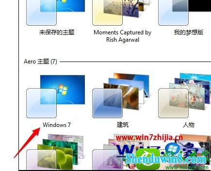 win8.1ϵͳԱɾģʽĲ