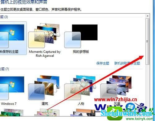 win8.1ϵͳԱɾģʽĲ