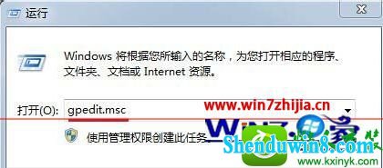 win8.1系统驱动强制签名怎么禁用 win8.1系统电脑停止强制签名的操作方法