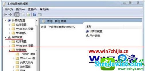 win8.1系统驱动强制签名怎么禁用 win8.1系统电脑停止强制签名的操作方法