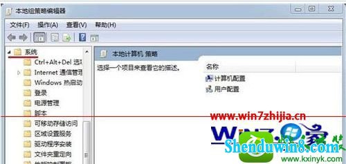 win8.1系统驱动强制签名怎么禁用 win8.1系统电脑停止强制签名的操作方法