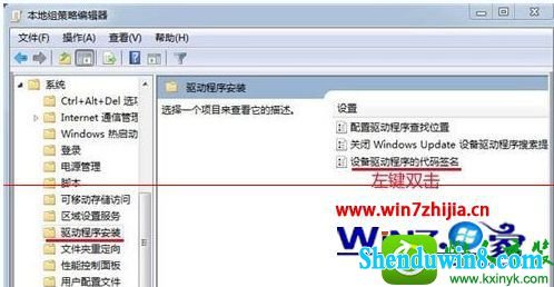 win8.1系统驱动强制签名怎么禁用 win8.1系统电脑停止强制签名的操作方法