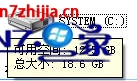 win8.1系统电脑升级顾问功能使用的操作方法