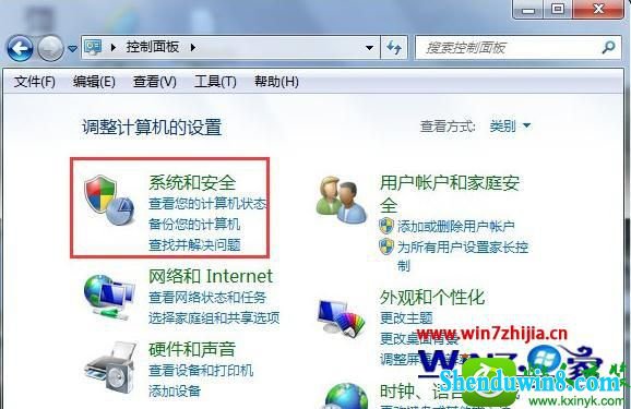 win8.1系统设置锁定计算机快捷键的操作方法