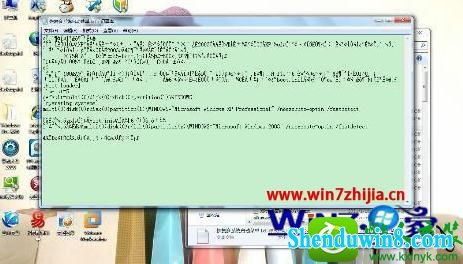 win8.1ϵͳ޸ʾĲ