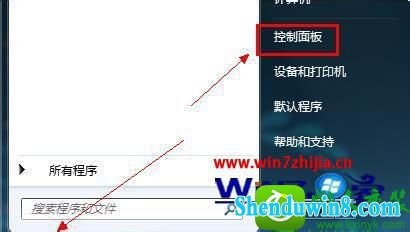 win8.1系统显示为乱码怎么解决 win8.1系统修复电脑显示乱码的操作方法