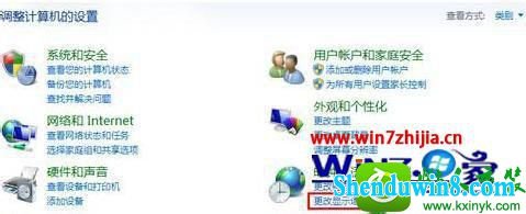 win8.1系统显示为乱码怎么解决 win8.1系统修复电脑显示乱码的操作方法