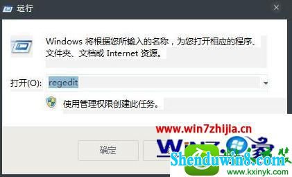 win8.1ϵͳעֹĲ