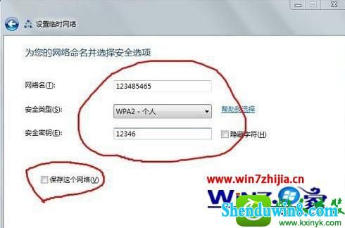 win8.1ϵͳԽĲ