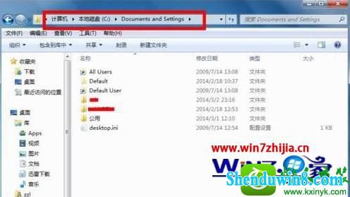 win8.1ϵͳdocuments and settingsĲ