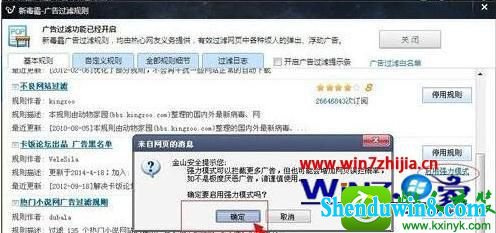  win8.1ϵͳԹرҳĲ