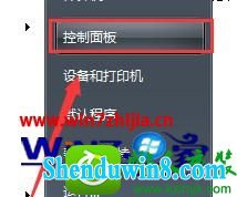 win8.1ϵͳ˯ʱĲ